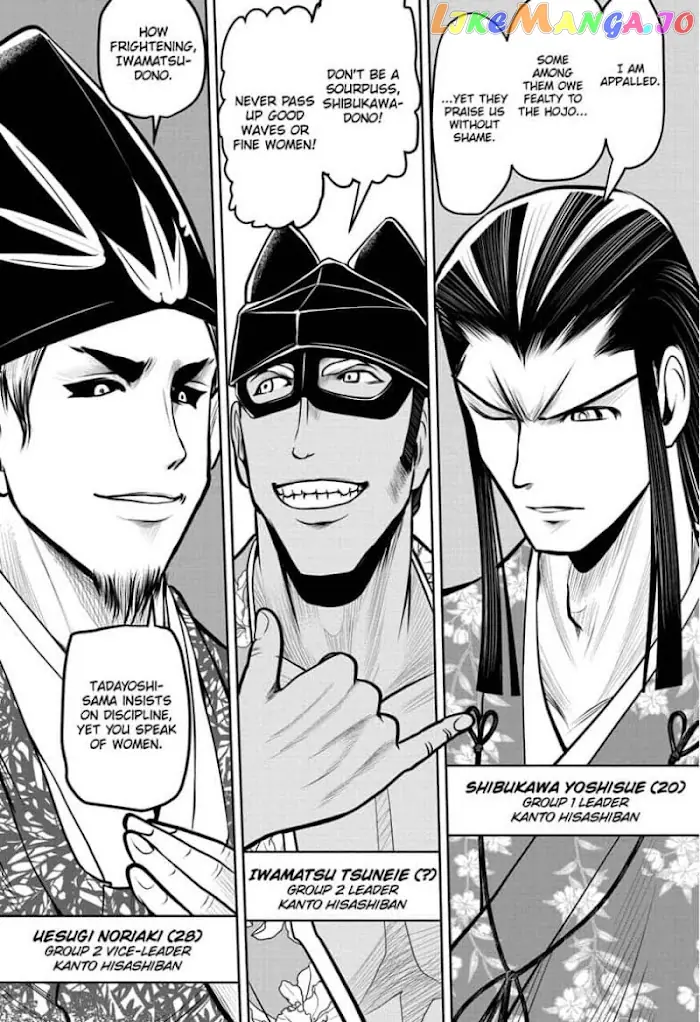 The Elusive Samurai Chapter 33 image 03_optimized